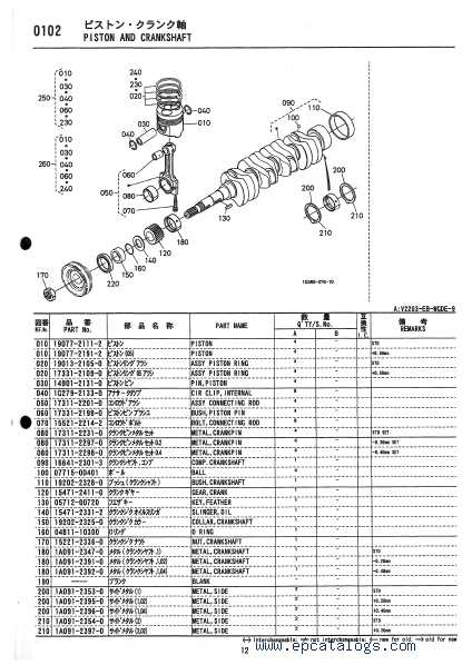 kubota v2203 parts diagram