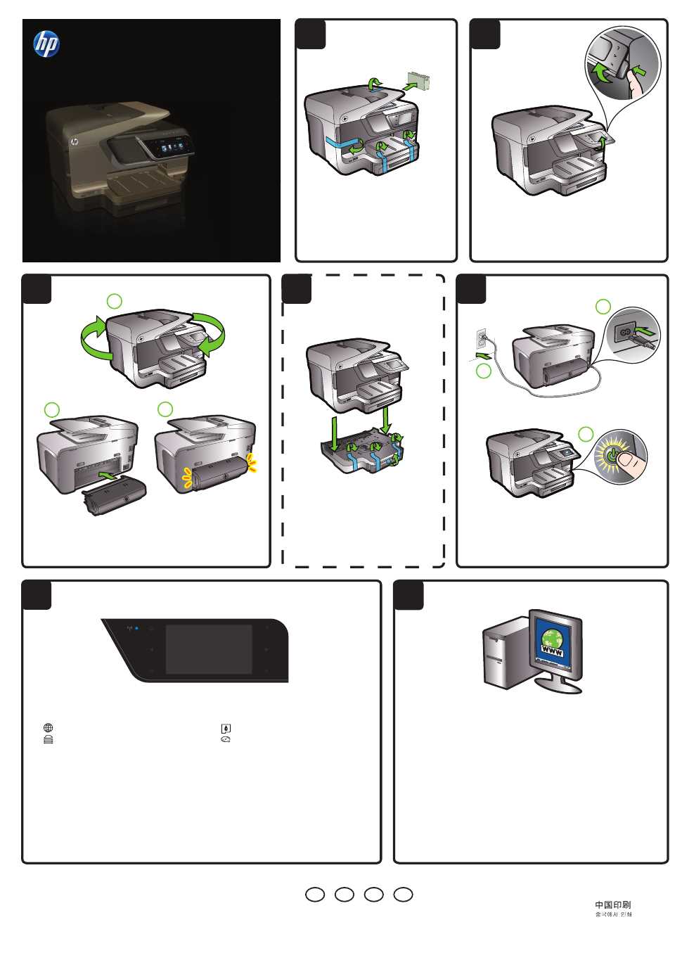 hp officejet pro 8600 parts diagram