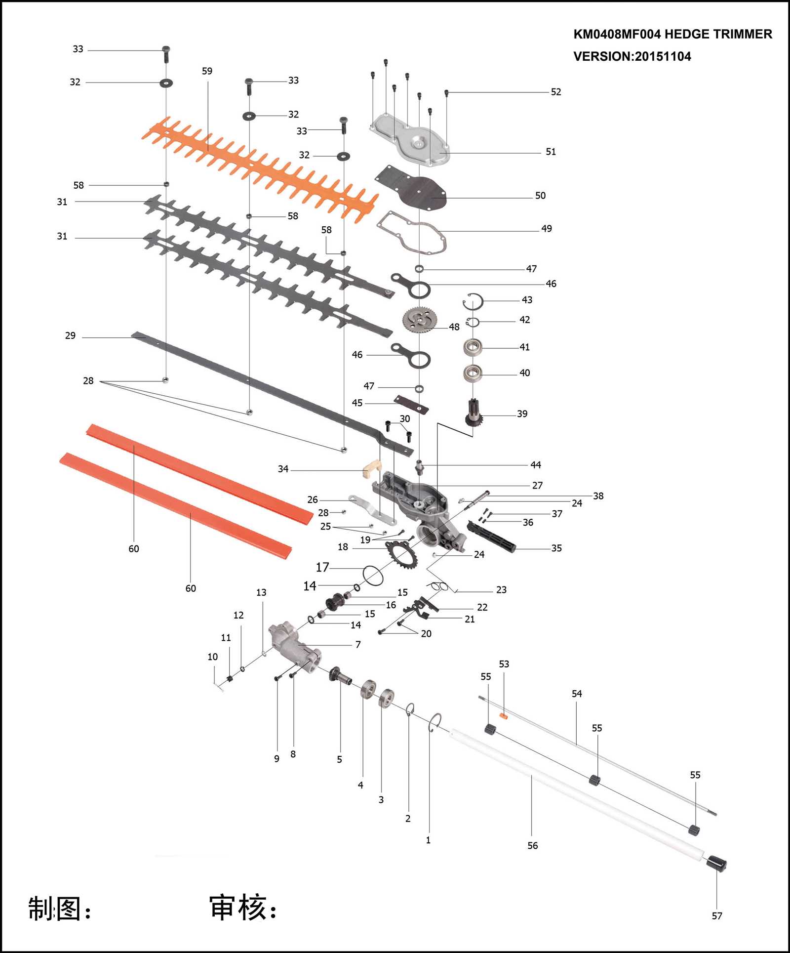 hl 94 parts diagram