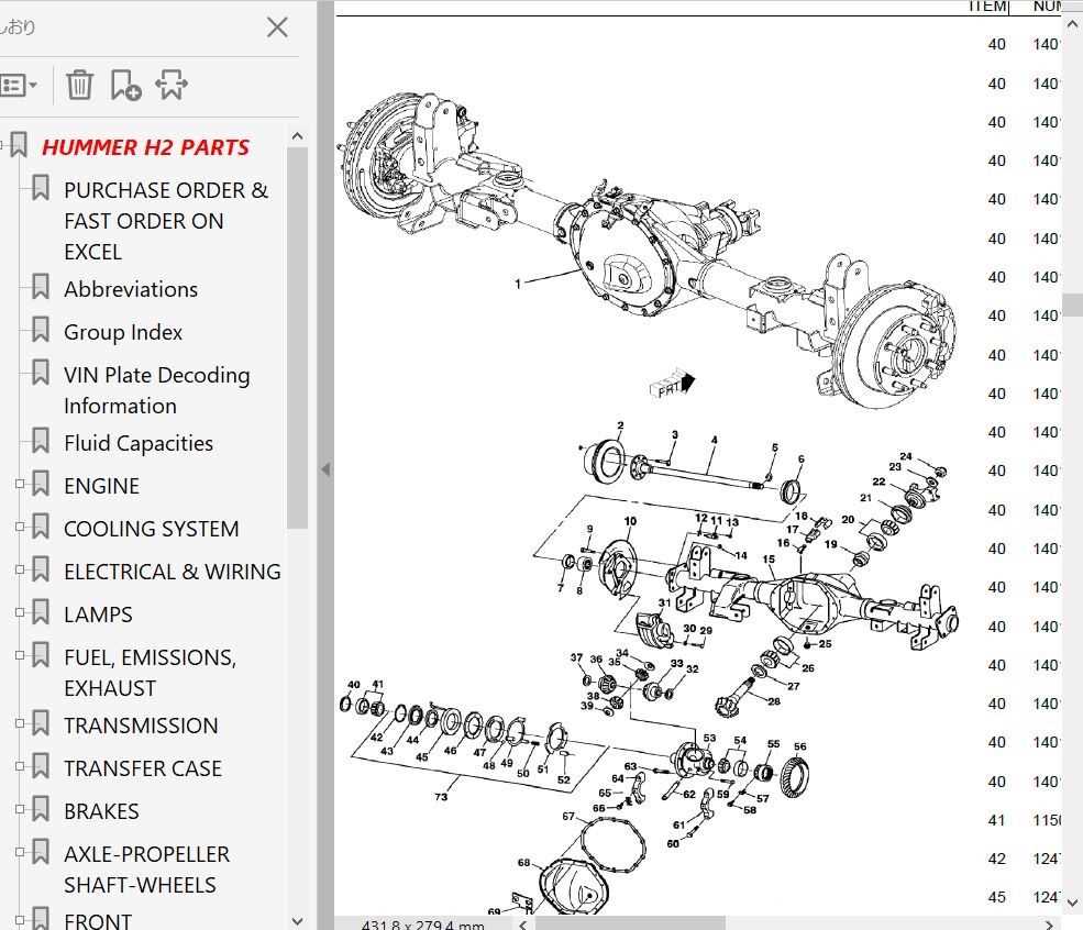 hummer h2 parts diagram