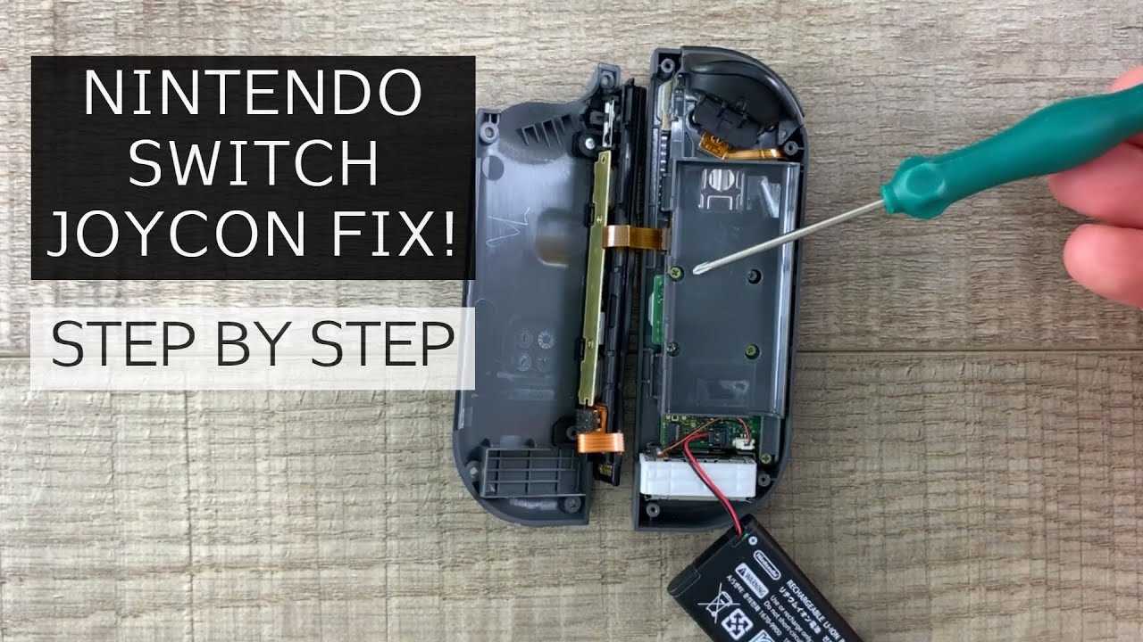 nintendo switch parts diagram