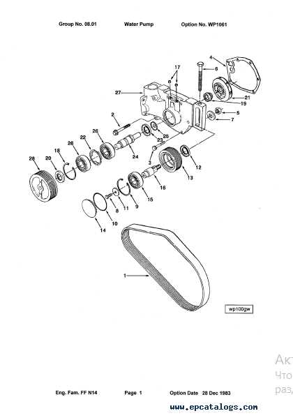 cummins n14 parts diagram