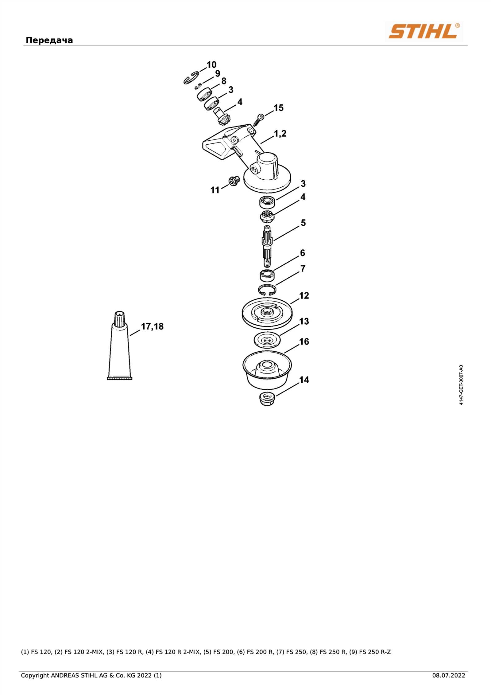 fs 250 parts diagram