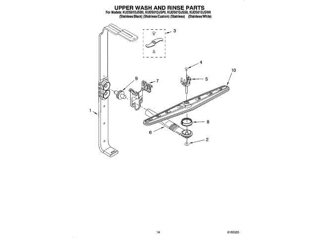 kenmore ultra wash dishwasher model 665 parts diagram