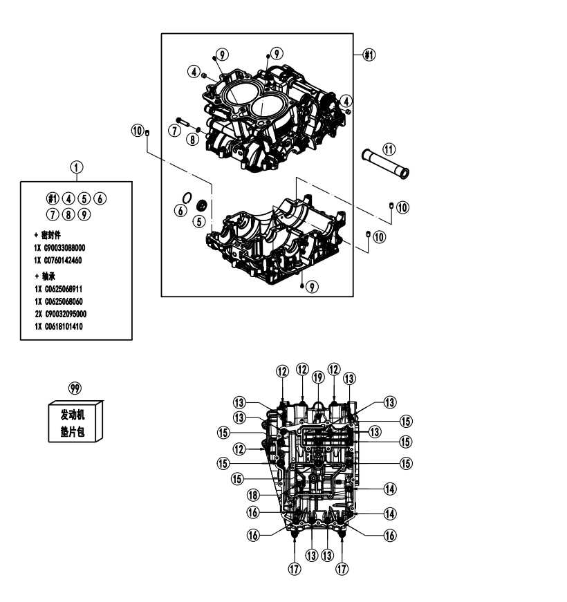 cf moto 800 parts diagram