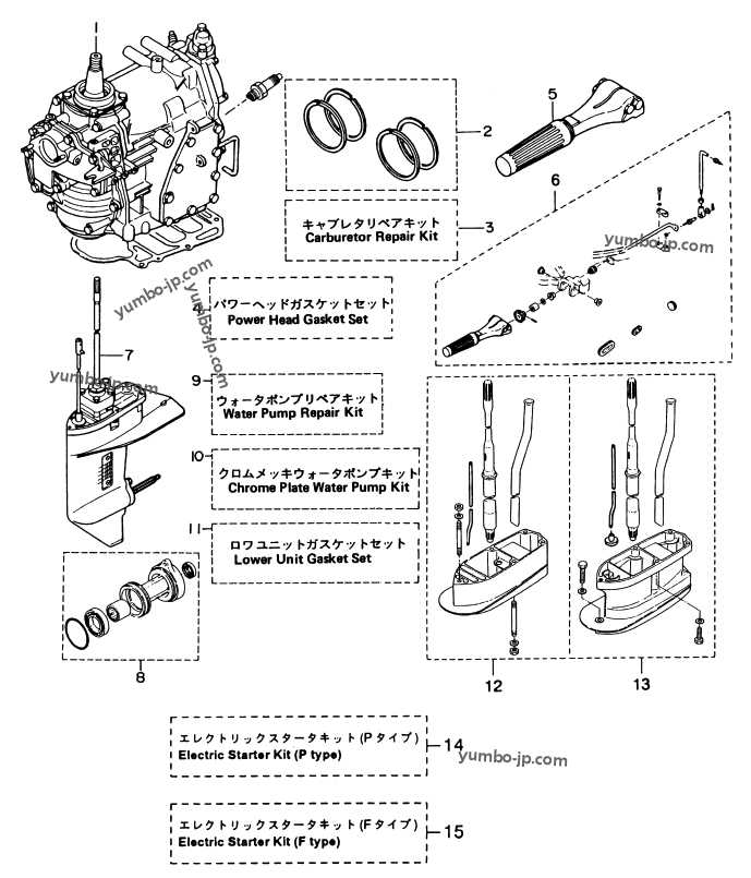optimax parts diagram