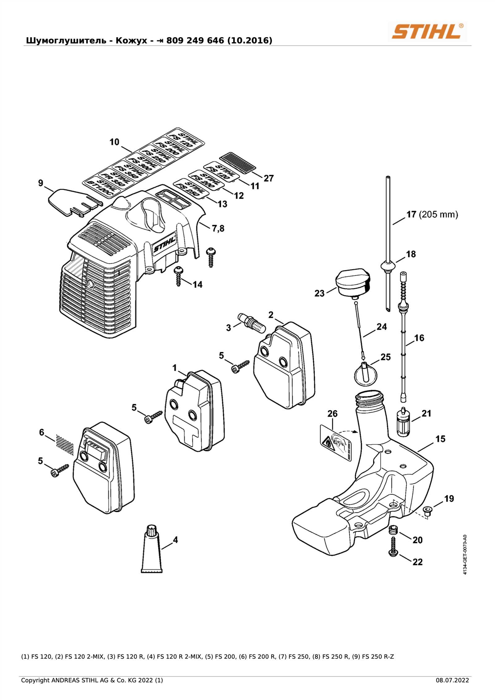 fs 250 parts diagram