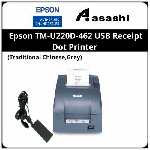 epson tm u220 parts diagram