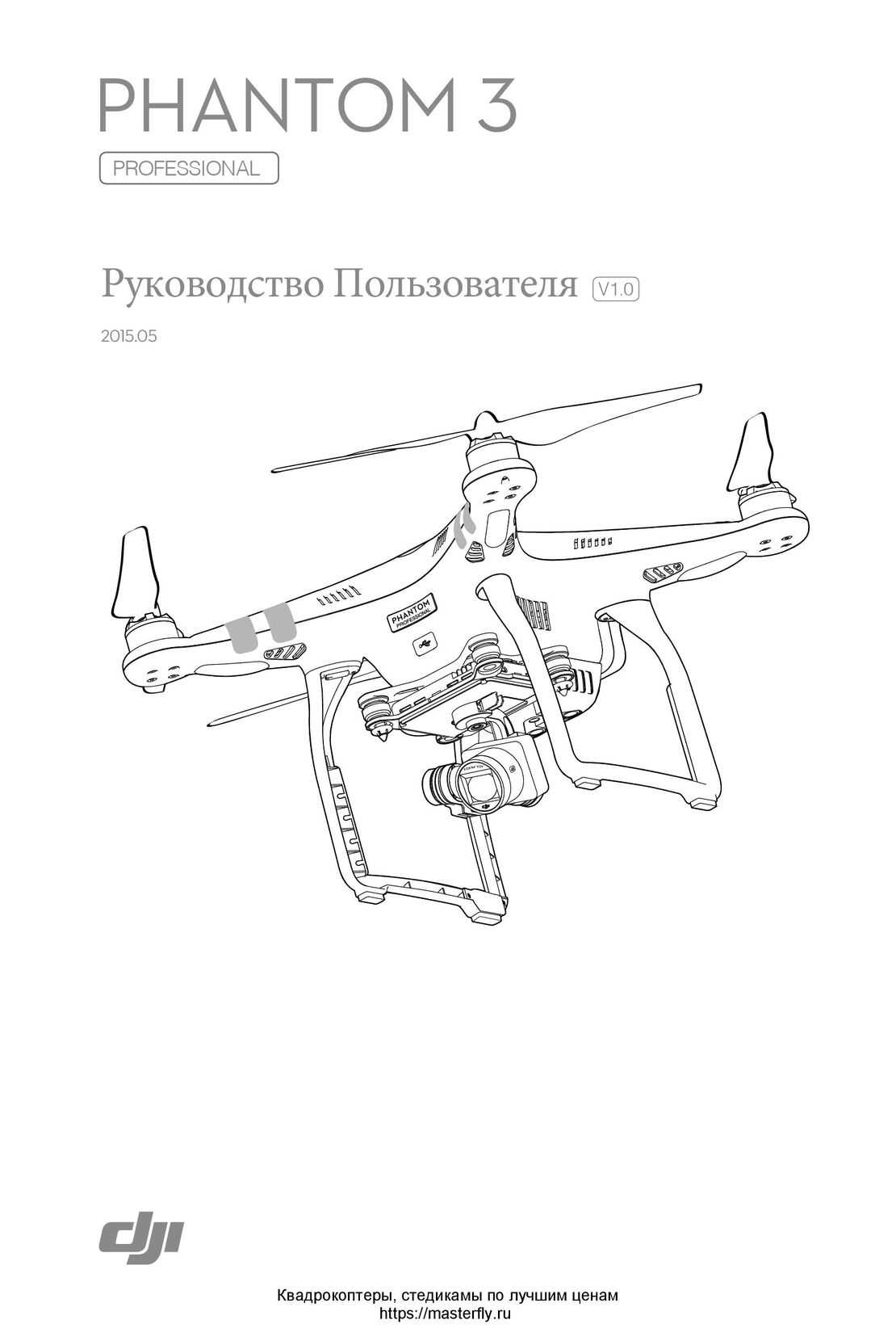 dji phantom 3 pro parts diagram