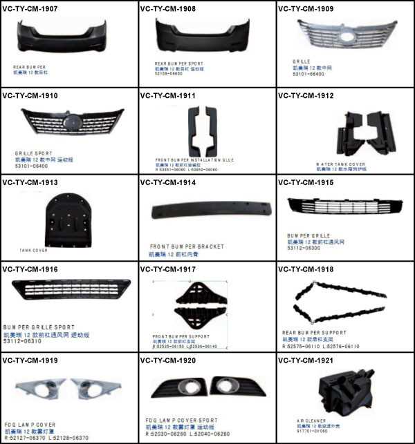 2012 toyota camry parts diagram