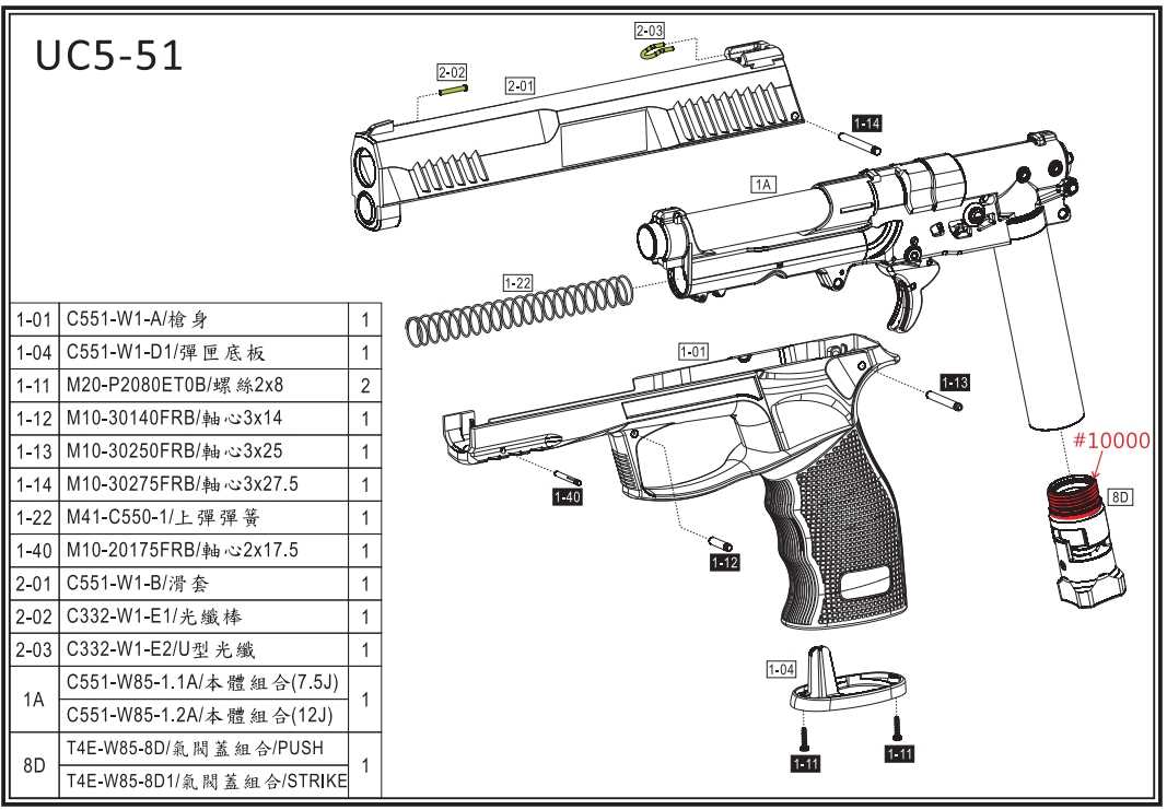 m&p parts diagram