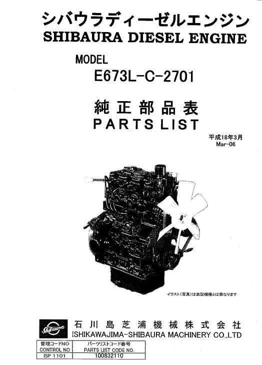 freightliner engine parts diagram