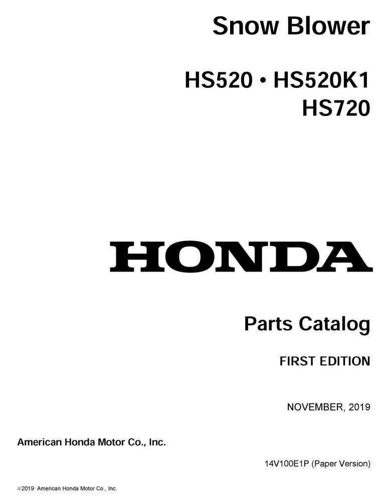 honda hs720 parts diagram