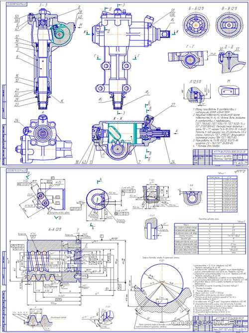 freal machine parts diagram