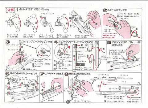 k98 parts diagram