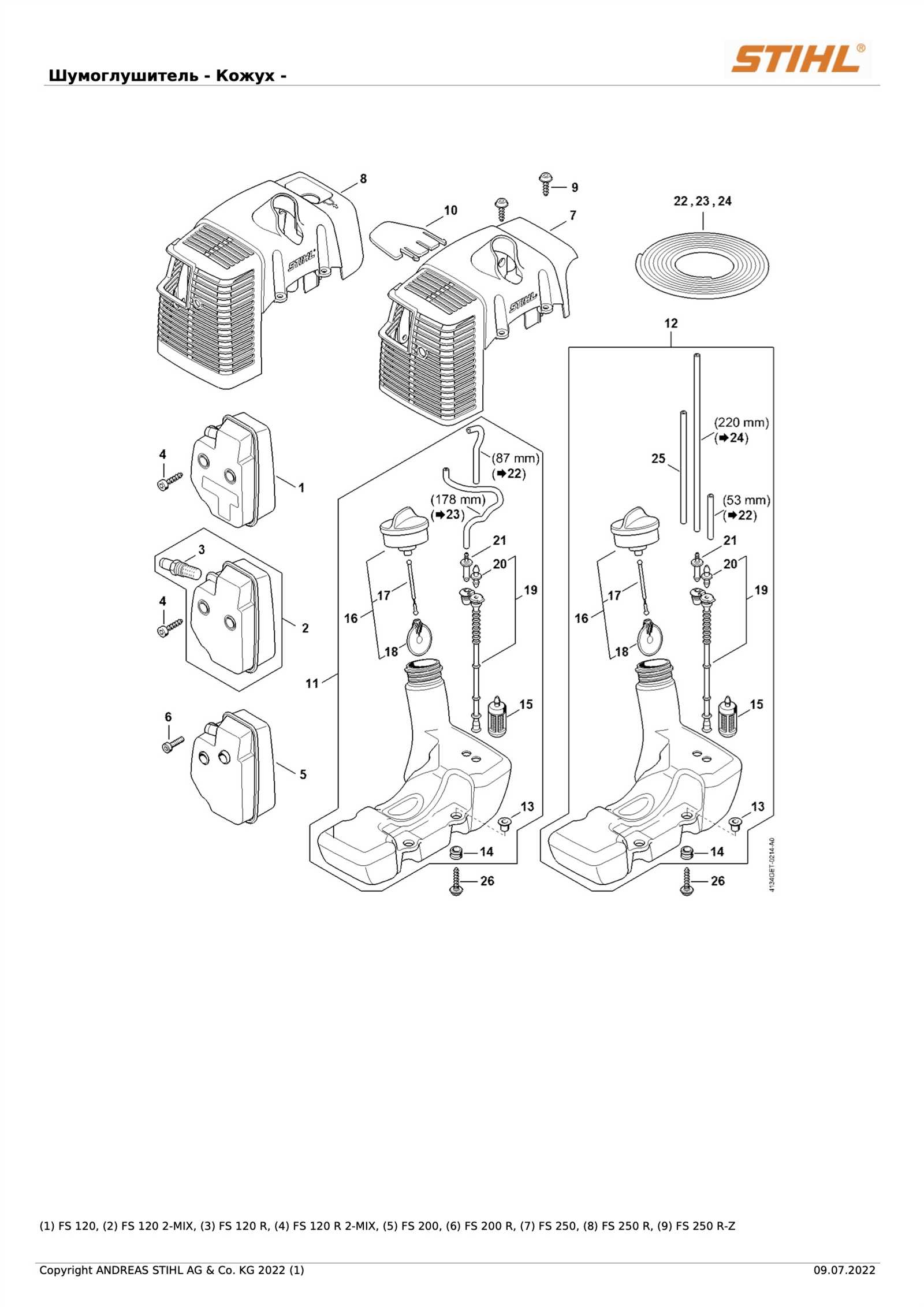 fs 250 parts diagram