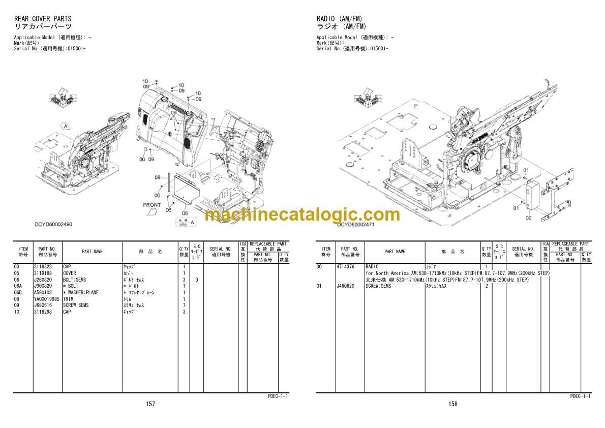 hydraulic excavator parts diagram