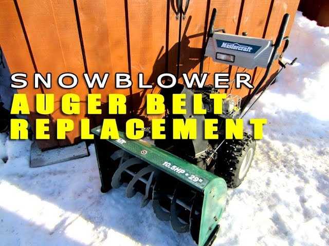 mastercraft snowblower parts diagram