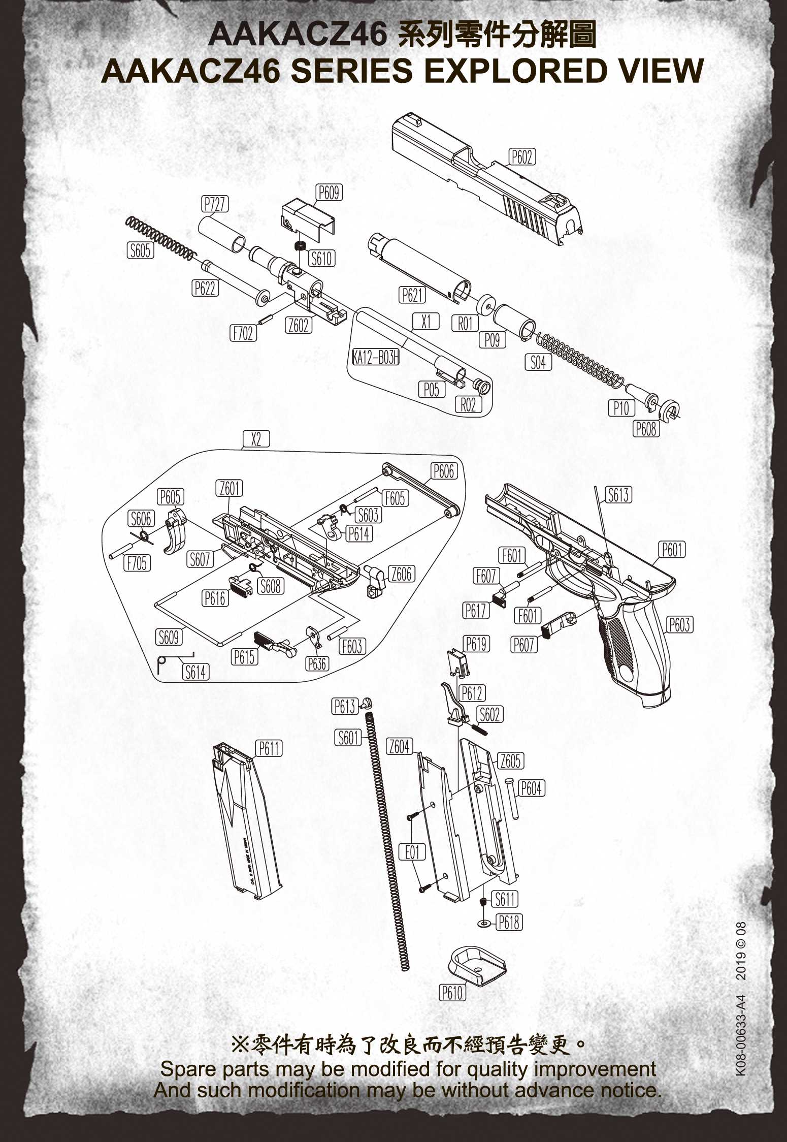 m9 beretta parts diagram