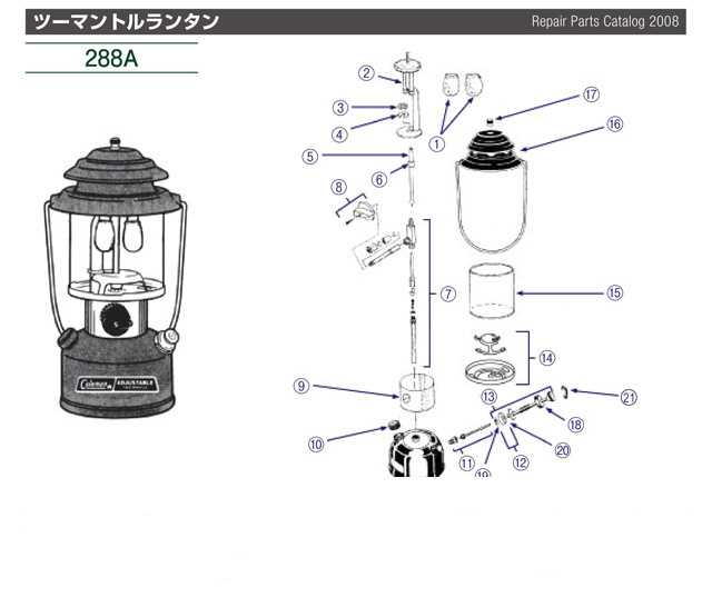 coleman 288 lantern parts diagram