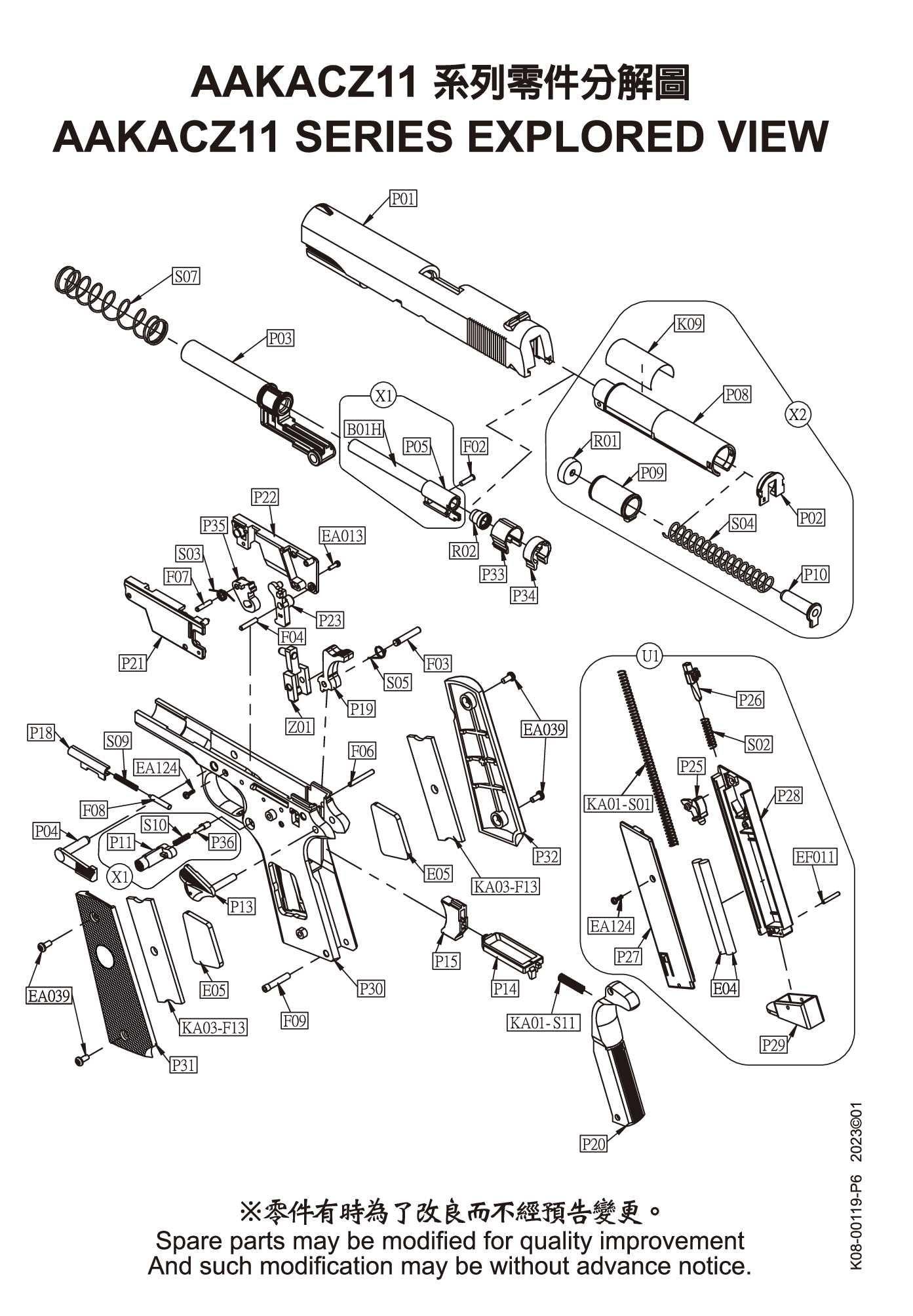 m203 parts diagram