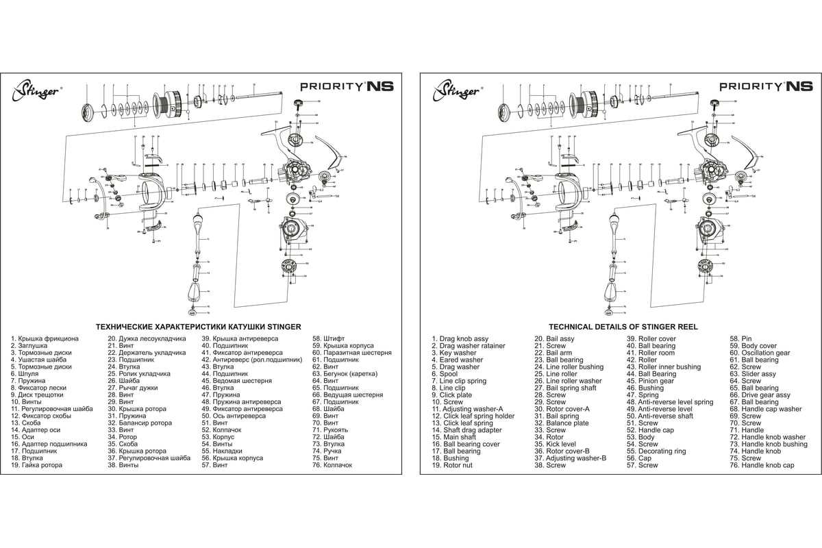 abu garcia revo s parts diagram