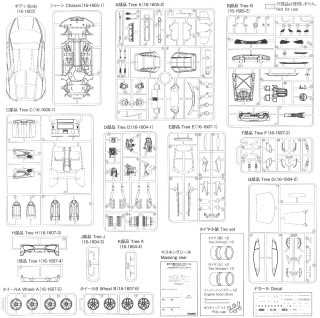 lamborghini huracan parts diagram