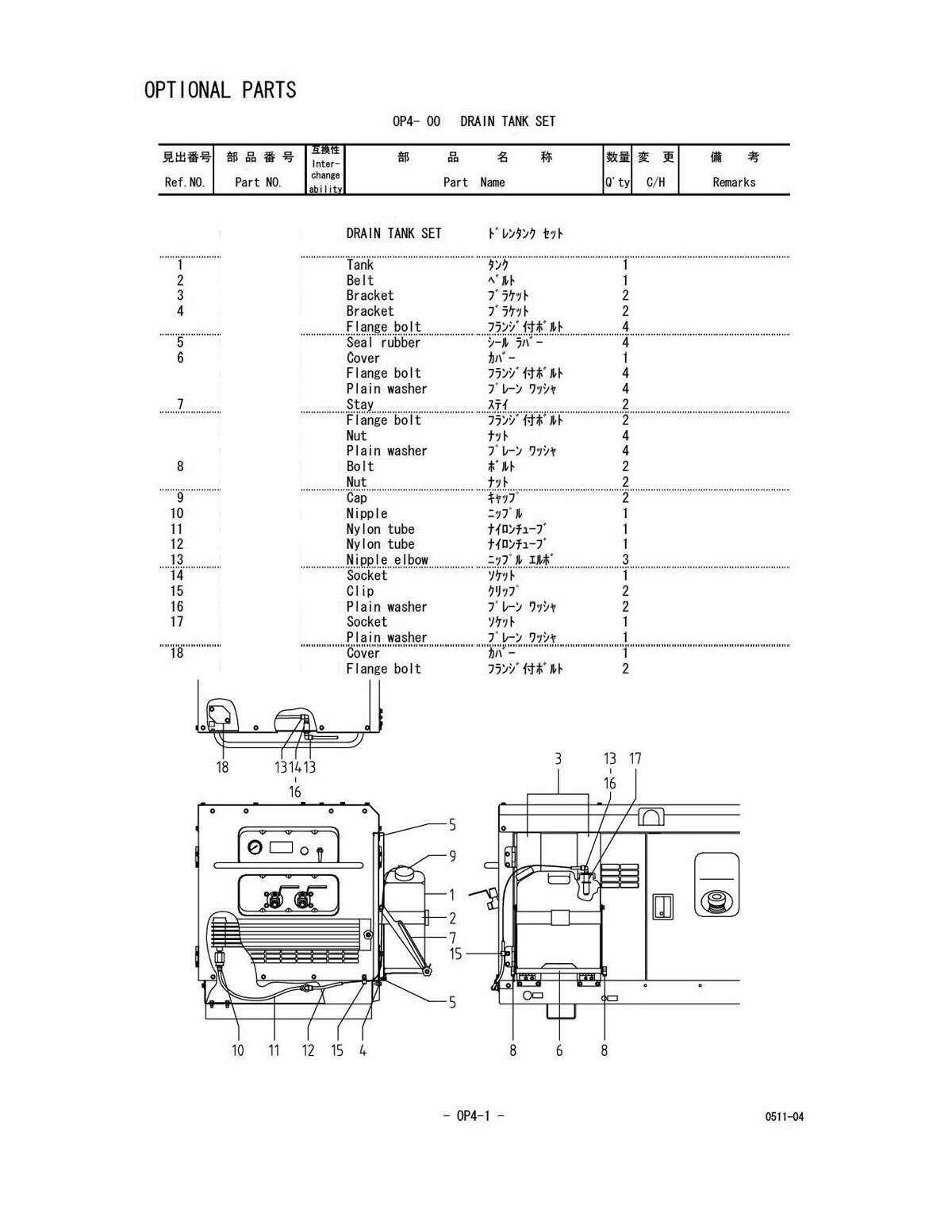 new holland lx885 parts diagram