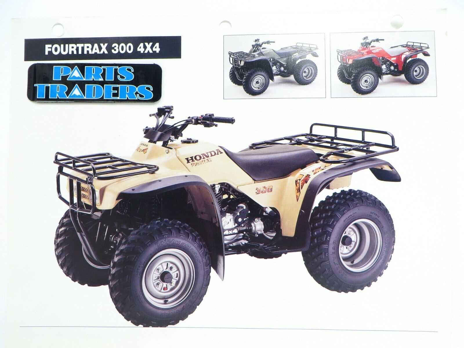 1998 honda 300 fourtrax parts diagram