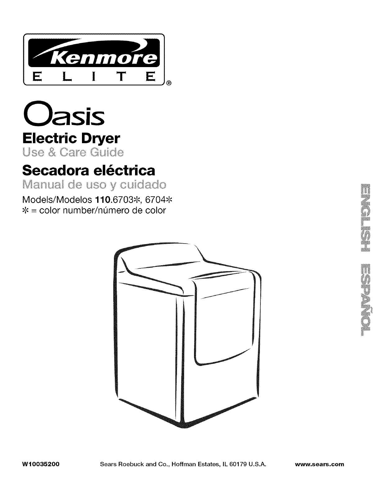kenmore he2 plus parts diagram